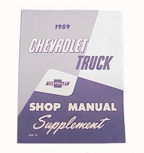 1959 Shop Manual Supplement